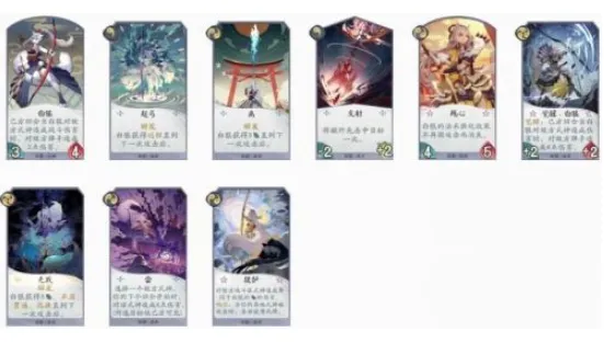 阴阳师百闻牌白狼玩法攻略 阴阳师百闻牌白狼卡组搭配推荐