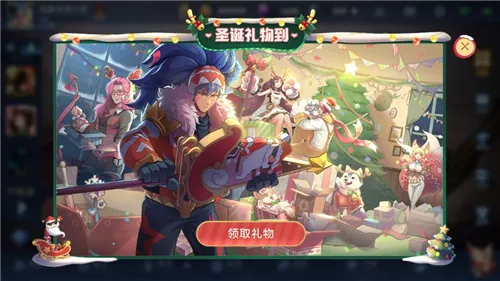 王者荣耀2019圣诞头饰选哪个好 王者荣耀2019年圣诞礼物怎么选择