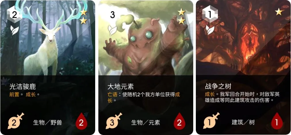 阿蒂丝契约爱玛诺牌组推荐 爱玛诺野性生长牌组玩法攻略