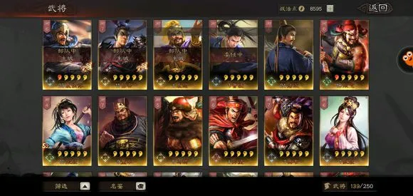 三国志战略版月卡党S2无刘备夏侯赵云开荒攻略