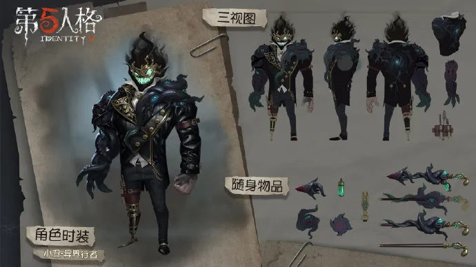 第五人格深渊3新皮肤一览 最新深渊