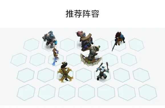 云顶之弈9.24极地剑士攻略大全 极地剑士玩法思路汇总