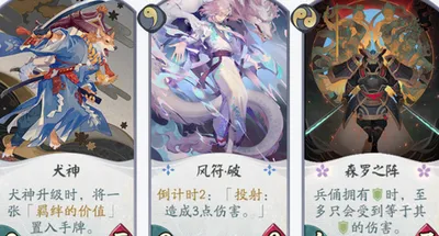 阴阳师百闻牌大佬攻略必备 百闻牌