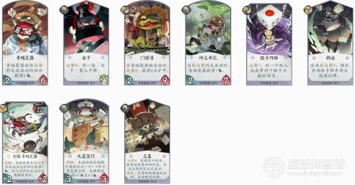 阴阳师百闻牌青蛙瓷器评测 青蛙瓷器专属牌玩法及选择推荐