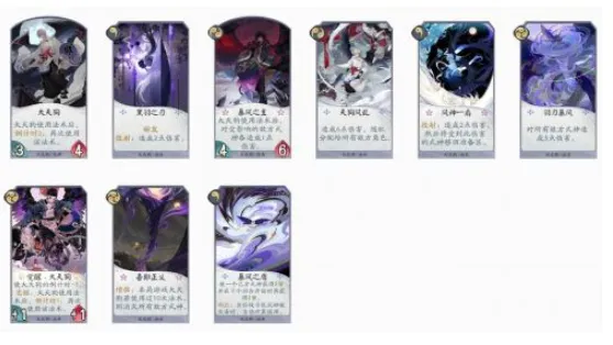 阴阳师百闻牌SSR式神合成推荐 阴阳师百闻牌SSR式神培养攻略