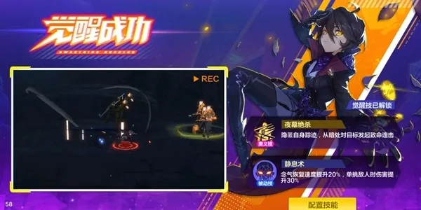 猎人手游怪盗怎么加点 怪盗加点攻略
