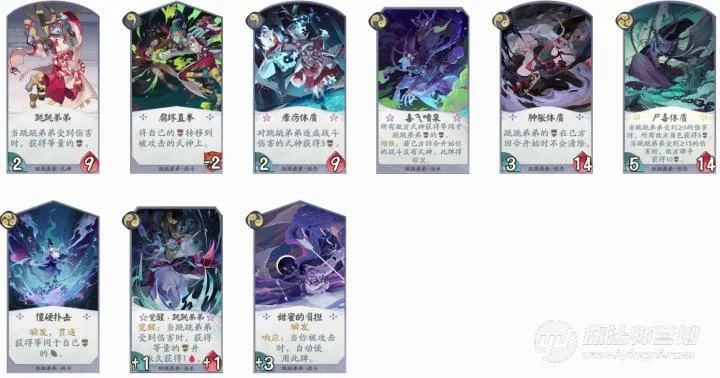 阴阳师百闻牌跳跳弟弟评测 跳跳弟弟专属牌打法及选择一览