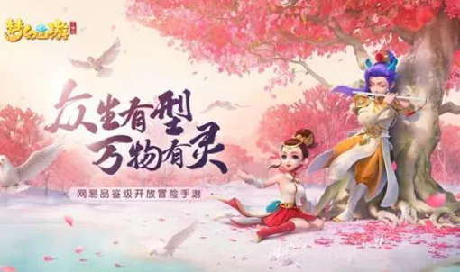 梦幻西游三维版快速赚金币方法 梦幻西游三维版如何快速赚金币