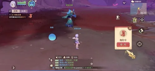 梦幻西游三维版诡秘龙魂任务怎么总是失败 诡秘龙魂任务怎么完成