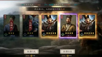 三国志战略版s2虎卫陷阵魏盾阵容推荐