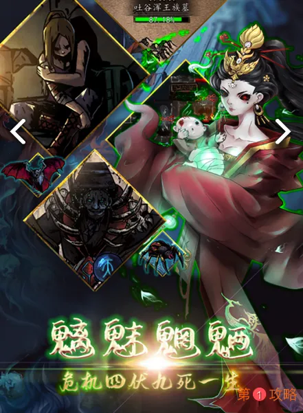 幽行玄城双童BOSS打法攻略 双童BOSS站位及技能选择一览