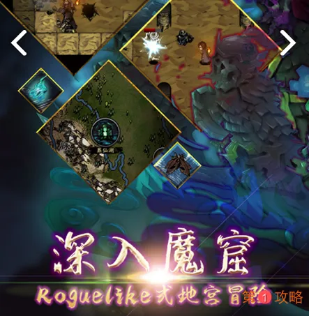 幽行玄城树妖攻略 树妖BOSS打法及站位分享