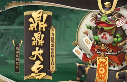 阴阳师呱世无双第一层打法教学 阴