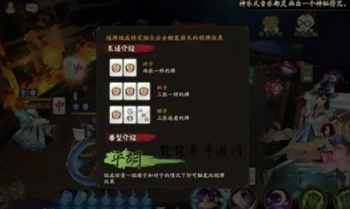 阴阳师呱士无双第2层打法教学 阴阳