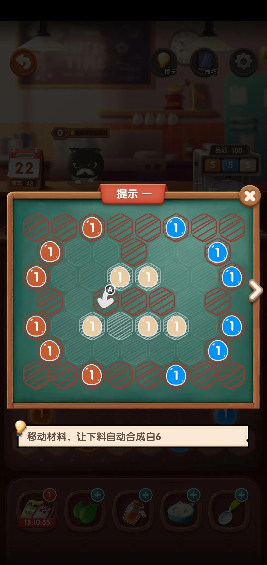 猫语咖啡绿茶咖啡合成攻略 绿茶咖啡流程图文攻略