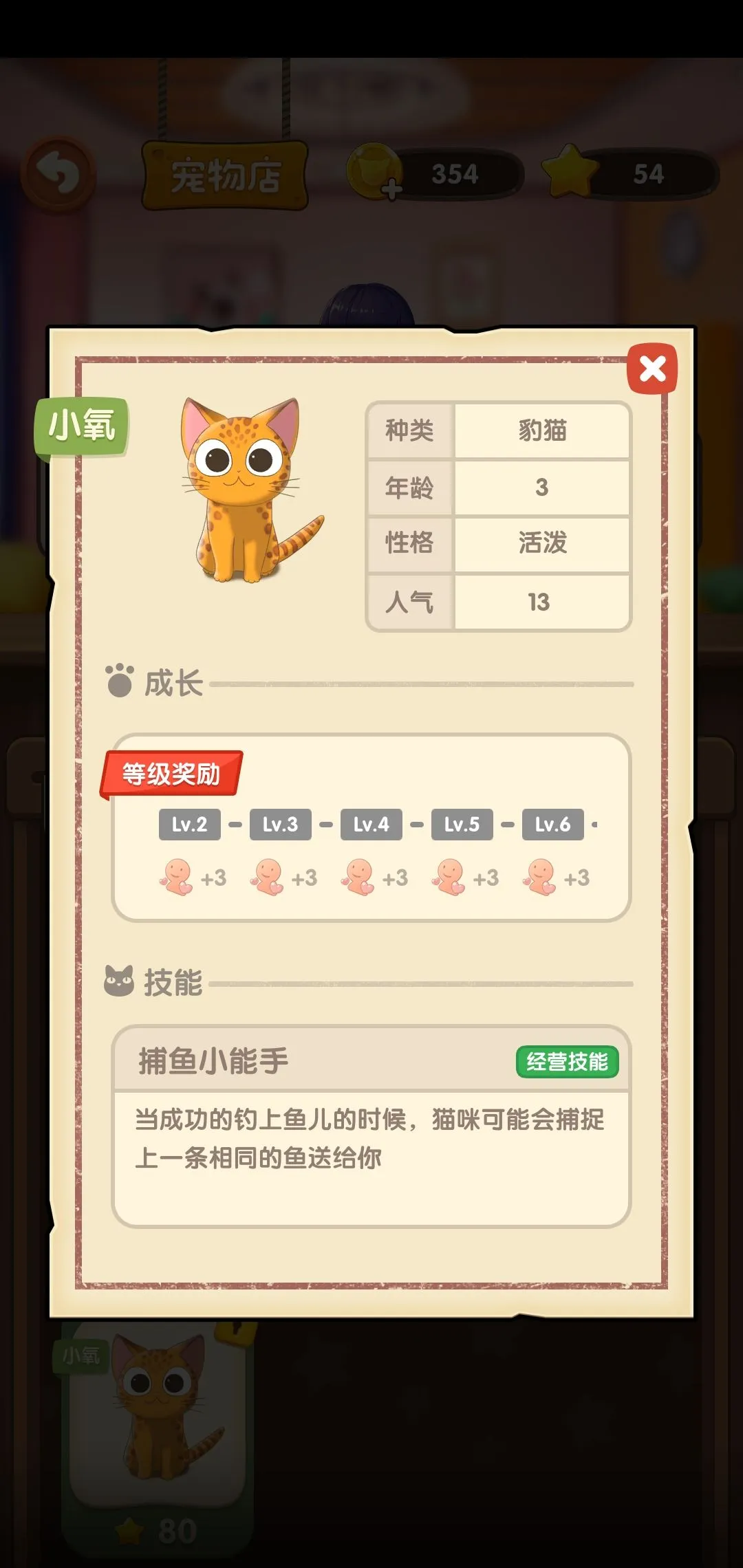 猫语咖啡猫粮配方大全 猫语咖啡全