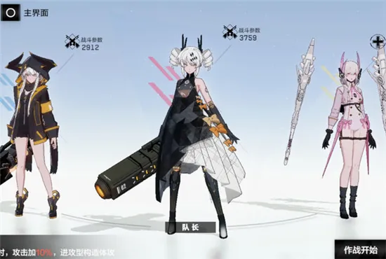 战双帕弥什噩梦营救战1怎么打 噩梦营救战1打法技巧分享