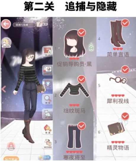 奇迹暖暖冷藏室的挑战通关全攻略 奇迹暖暖冷藏室的挑战完美搭配攻略