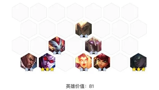 云顶之弈9.24系魂阵容推荐 系魂光影地狱火阵容玩法攻略
