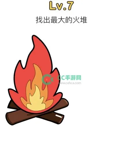 脑洞大师第7关攻略 第7关怎么过