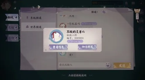 阴阳师百闻牌怎么举报其他玩家 举