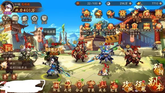 少年三国志2一元拿红将 少年三国志2平民开荒攻略