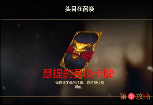 LOL瑟提的召唤卡片是什么 LOL瑟提的召唤卡片有什么用