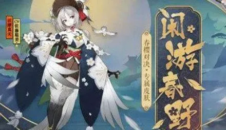 阴阳师京都决战快速刷分介绍 阴阳