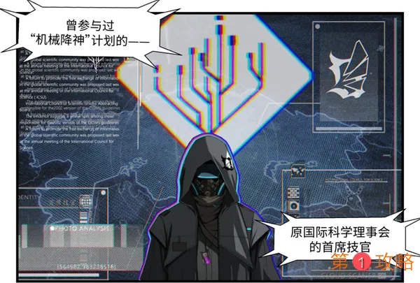 战双帕弥什世界观背景详解 时代背景与剧情设定一览
