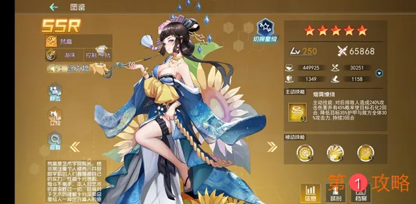 百万骑士团梵高评测 梵高使用指南