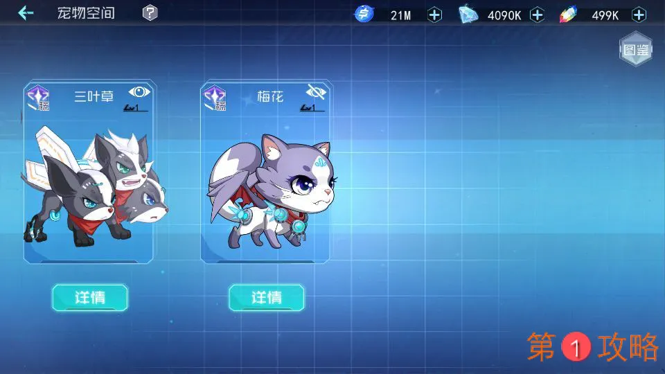 百万骑士团攻略大全 系统攻略汇总及全方位玩法指南