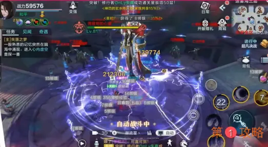 雪鹰领主手游平民玩家快速提升攻略 零氪快速赚钱提升战力