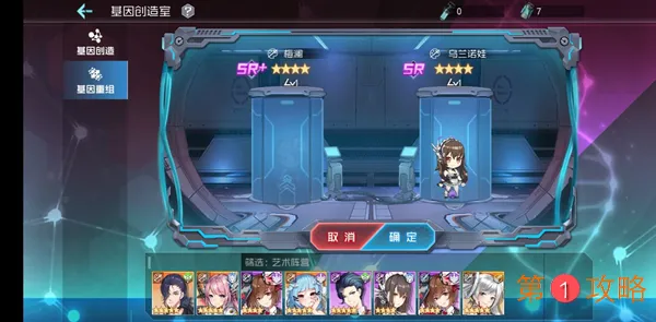 黑月Extend神兵之眼攻略 神兵之眼