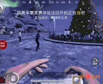 和平精英圣诞模式攻略大全 圣诞模式玩法技巧汇总