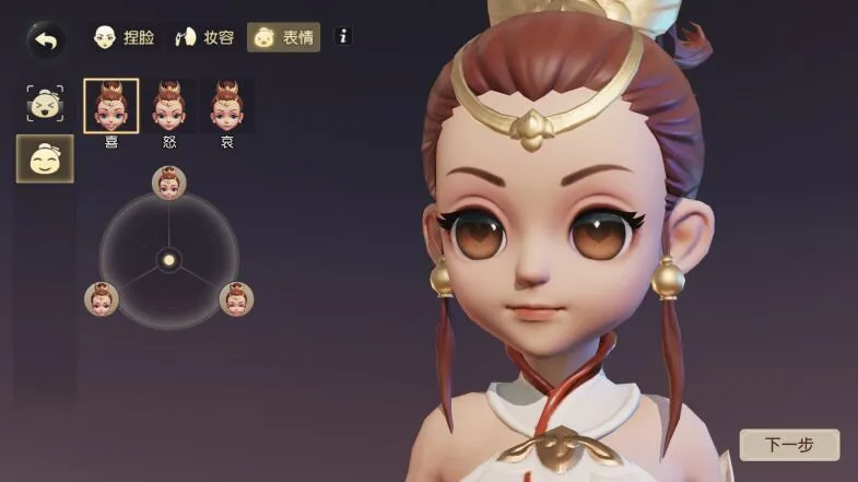 梦幻西游三维版玄彩娥最美捏脸推荐 玄彩娥怎么捏脸漂亮