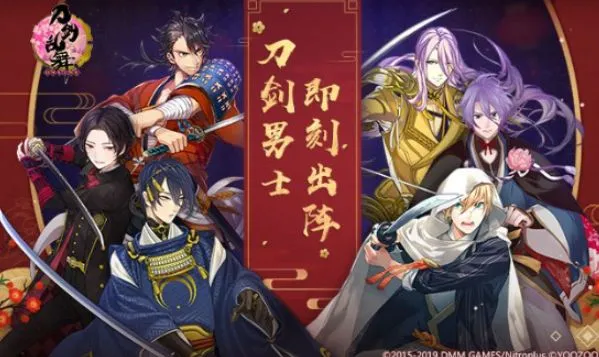 刀剑乱舞锻刀公式大全 刀剑乱舞详细锻刀公式攻略