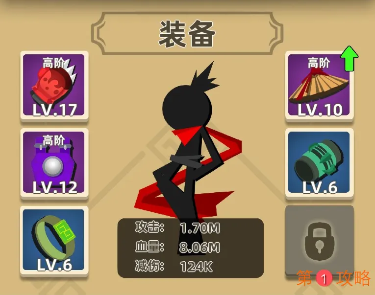 我功夫特牛如何快速提升战力 战力快速提升技巧一览