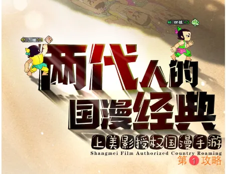 葫芦兄弟七子降妖礼包兑换码 礼包通码及奖励内容一览