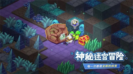 诺加尔德净化水晶怎么获得 诅咒装备净化水晶获取攻略
