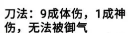 动物江湖加点攻略及各流派介绍 动物江湖怎么加点