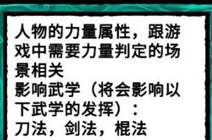 动物江湖玩法加点及流派攻略