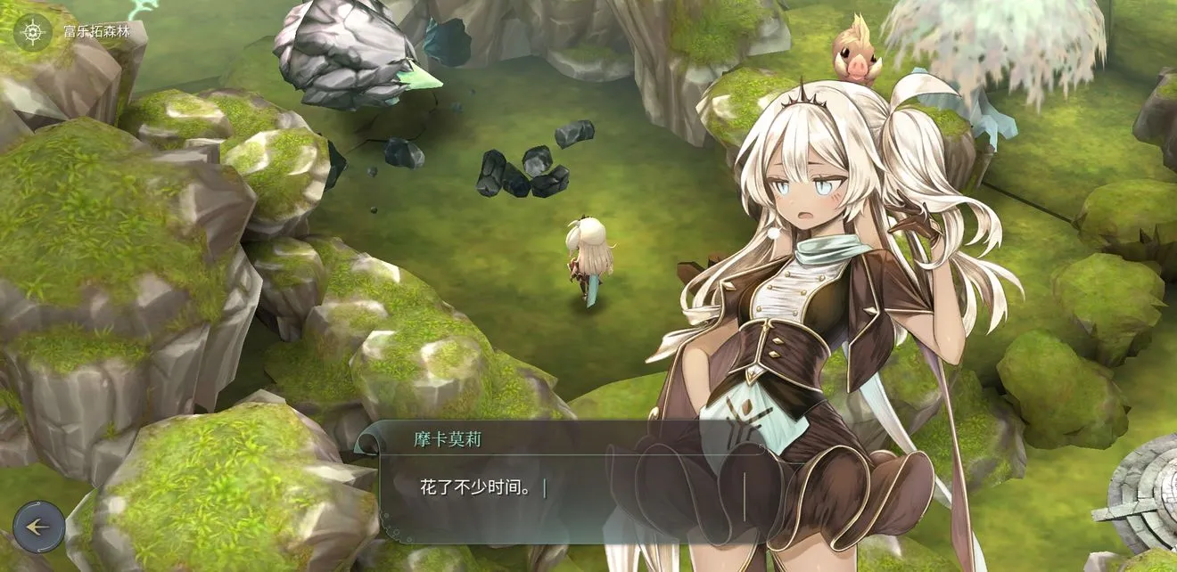 魔女之泉4船长在哪里 魔女之泉4船长位置一览