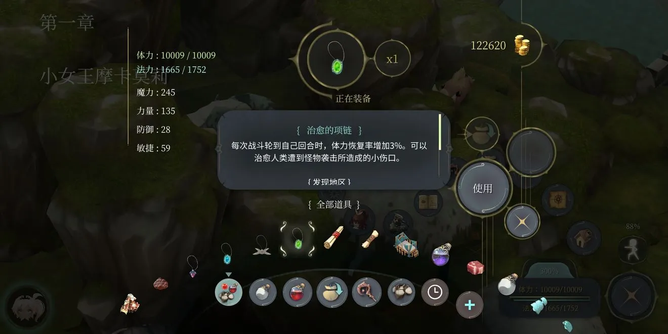 魔女之泉4刷属性攻略大全 新手速刷属性方法汇总