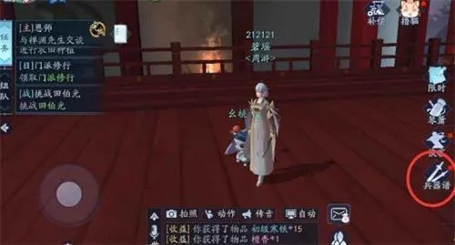 新笑傲江湖手游神兵淬火攻略 神兵淬火属性推荐