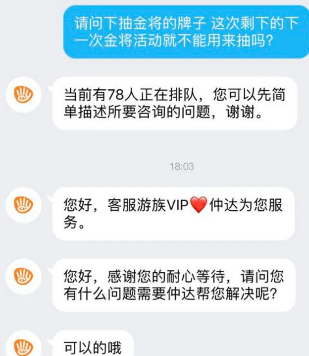 少年三国志2金将活动平民不氪金囤