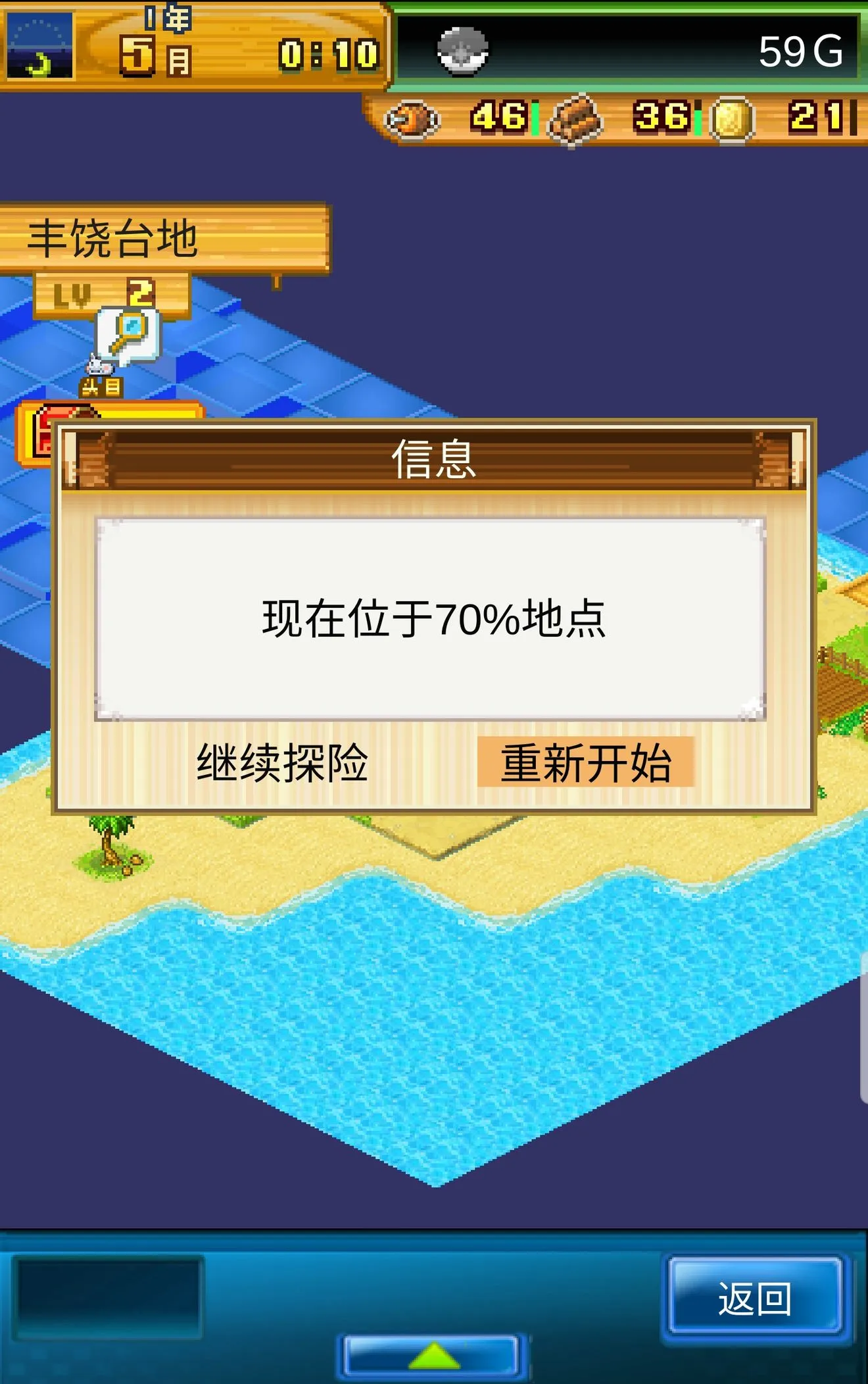 开拓神秘岛刷木头攻略 刷木头方法分享