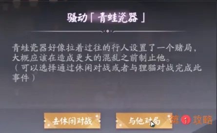 阴阳师百闻牌商店街玩法攻略 红色达摩币有什么用