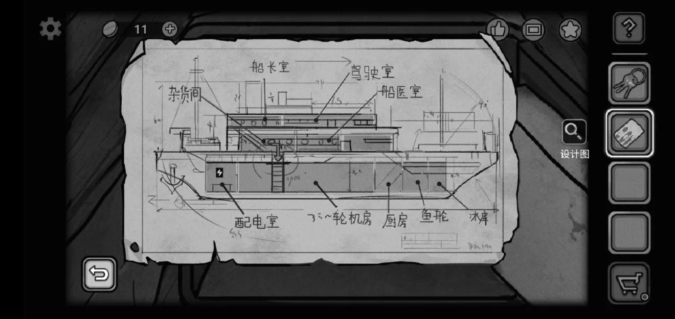 诡船谜案2远洋禁地地图详细介绍 诡船构造图解析