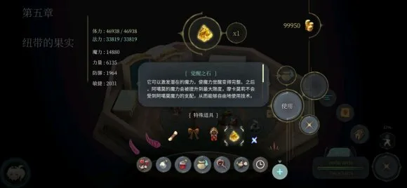 魔女之泉4武器饰品配方获取 魔女之