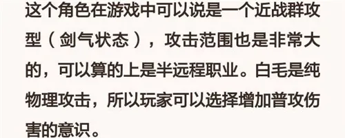 战双帕弥什S露西亚评测 S露西亚技